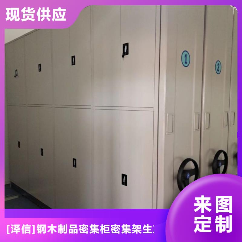 服务放心【凯美】活动式密集架