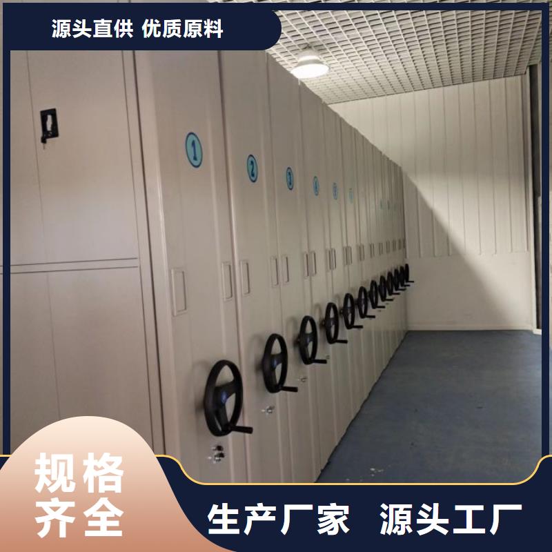 名副其实【泽信】手动型摇臂式密集柜