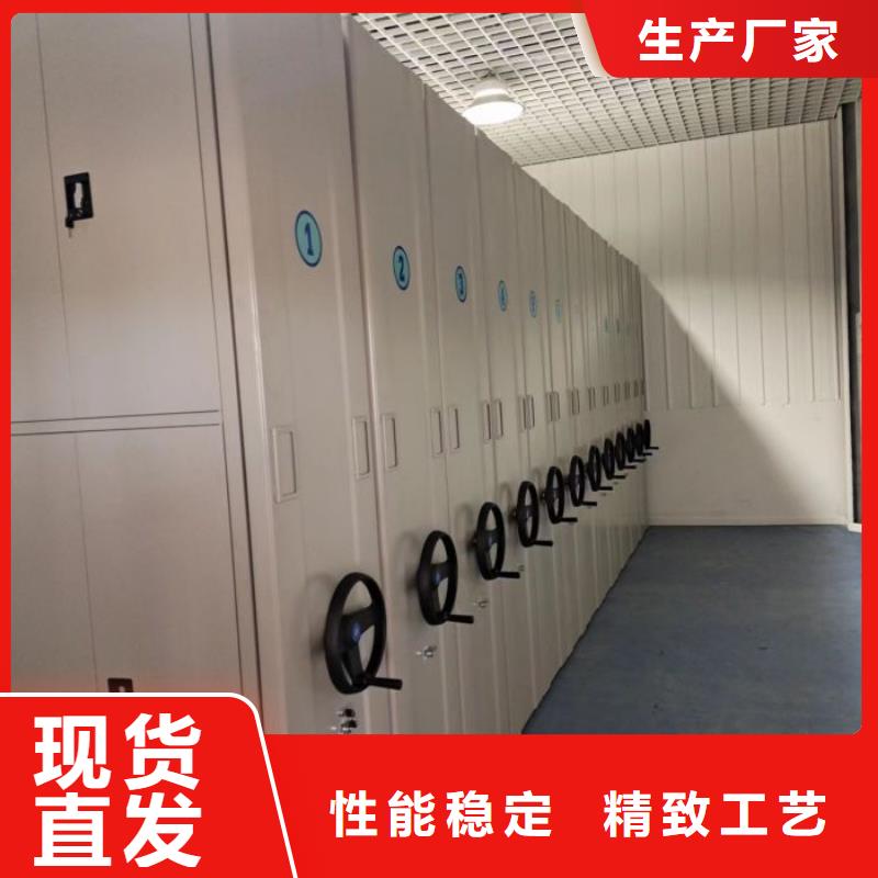 免费送货【泽信】移动资料档案柜