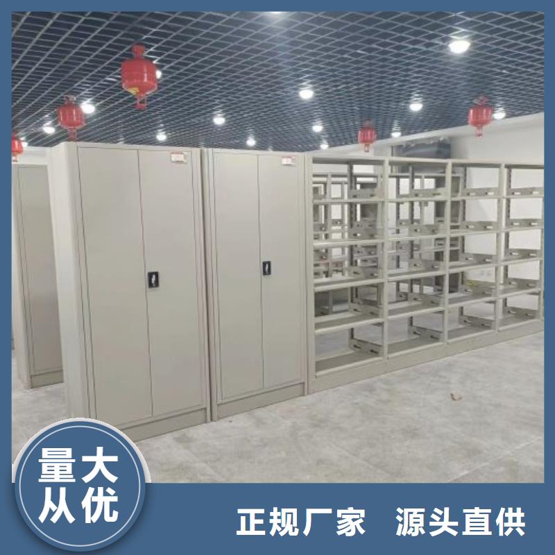 生产企业【泽信】档案资料密集柜