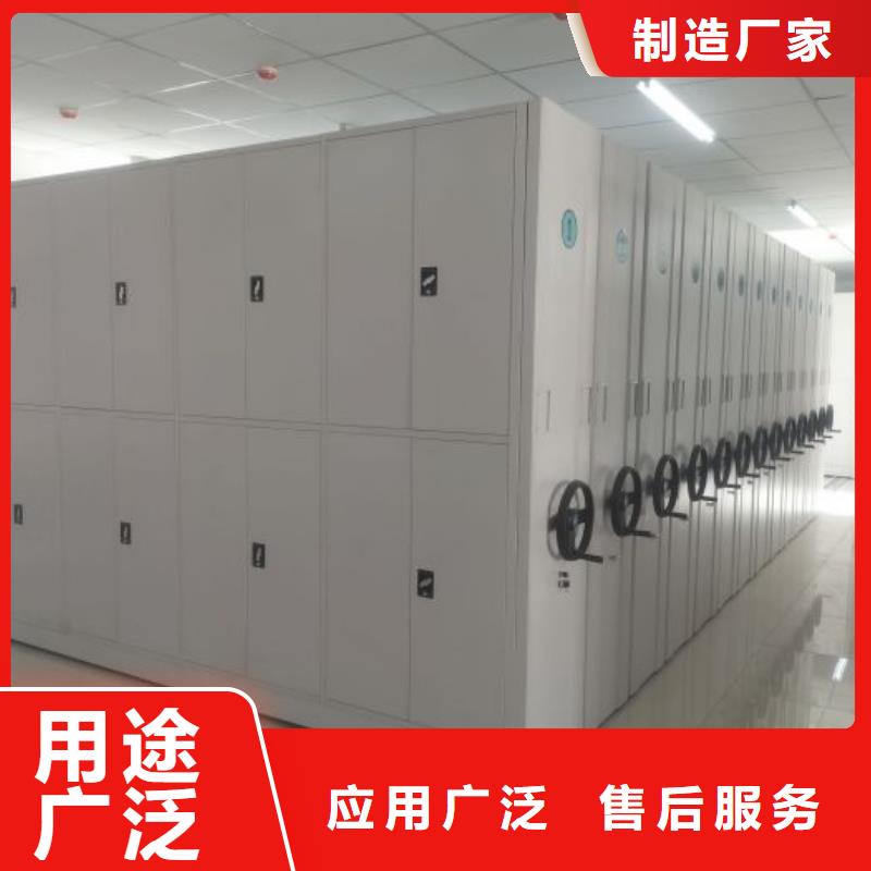 服务放心【凯美】活动式密集架
