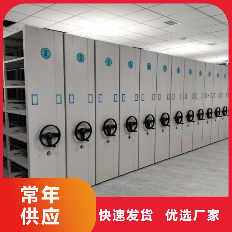 产品使用误区【泽信】封闭式密集柜