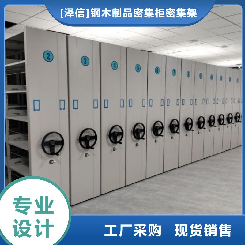 增创效益【泽信】放档案的柜子