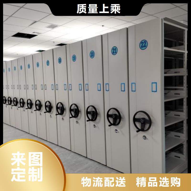 共存共赢【泽信】档案密集架