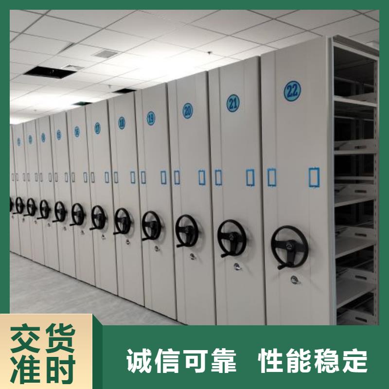 价诚信互利【泽信】密闭式密集架