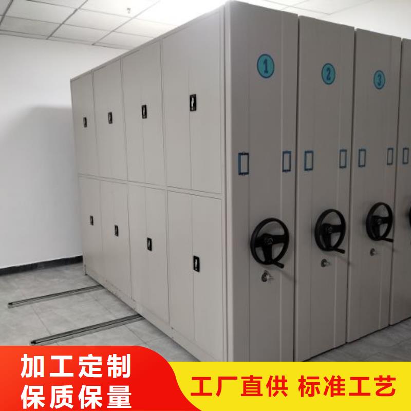 产品性能发挥与失效【泽信】资料室密集柜