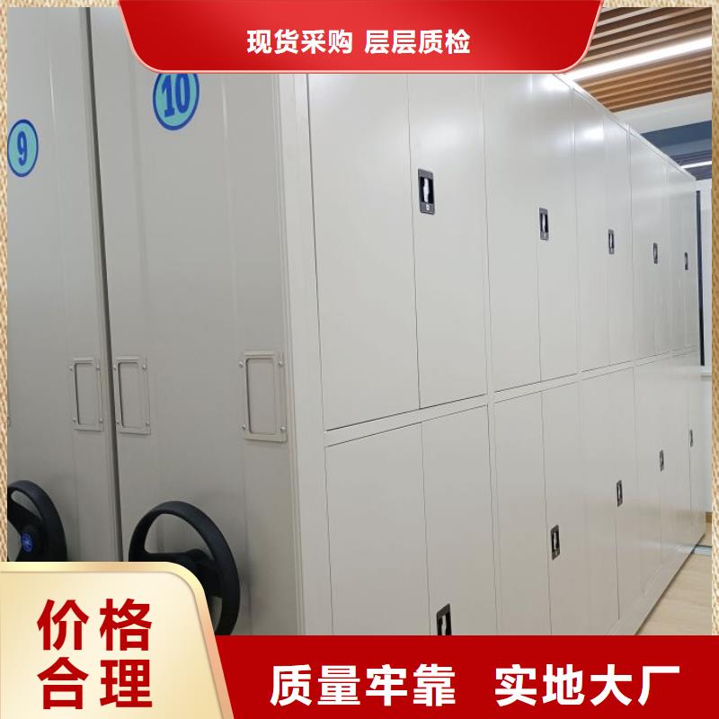 密集架图书柜厂家-可来厂考察