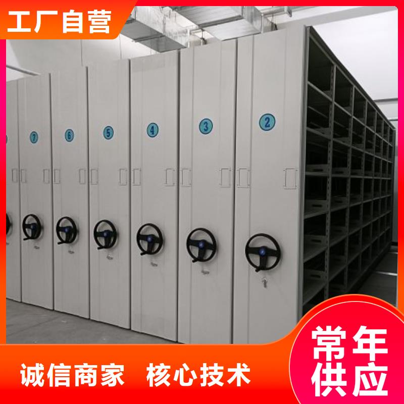 维修电话【泽信】手摇密集档案架