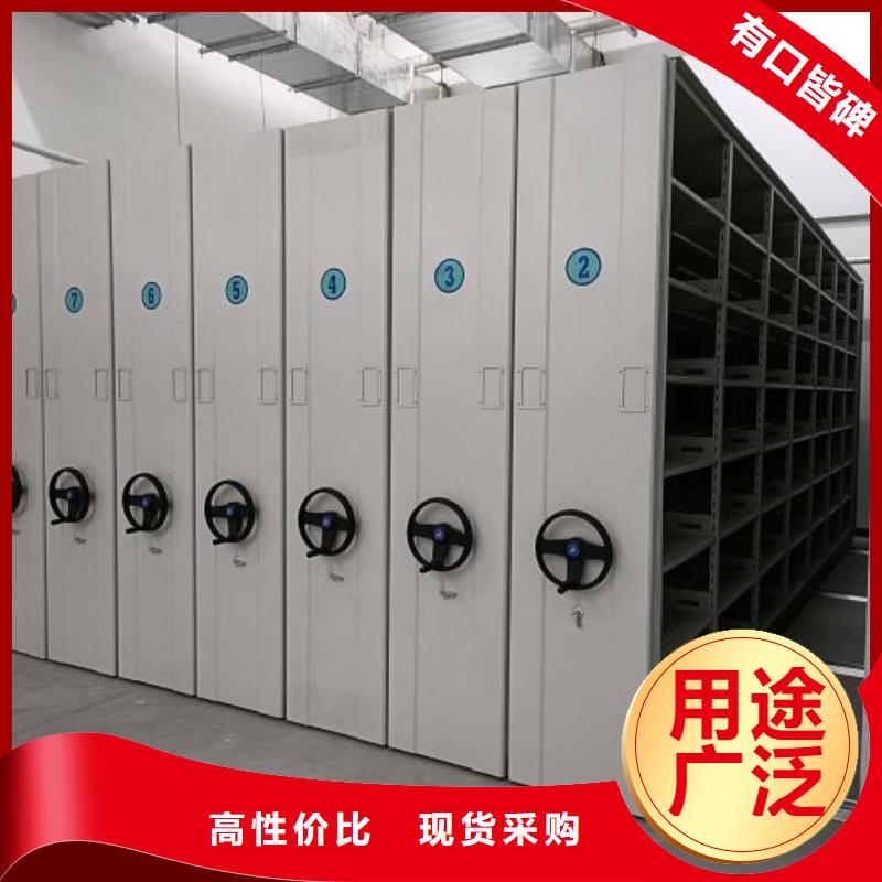 讲究实效【泽信】白沙县密集资料柜