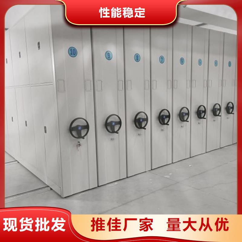 性价高的【泽信】移动密集铁柜