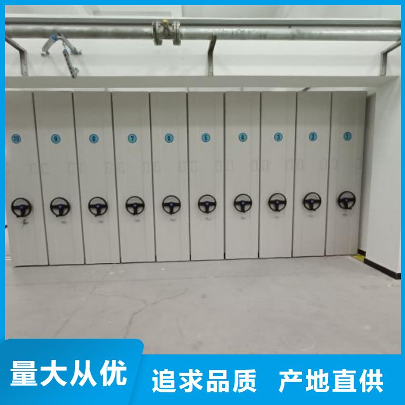 如何选择【泽信】钢制密集柜