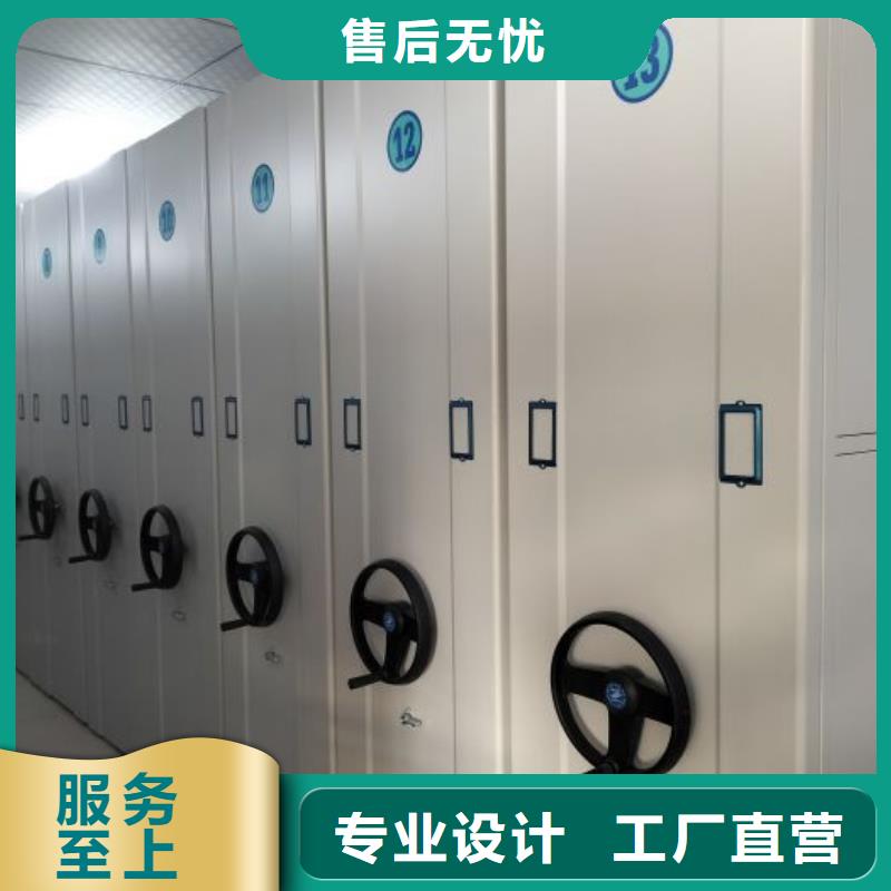 维修电话【泽信】手摇密集档案架