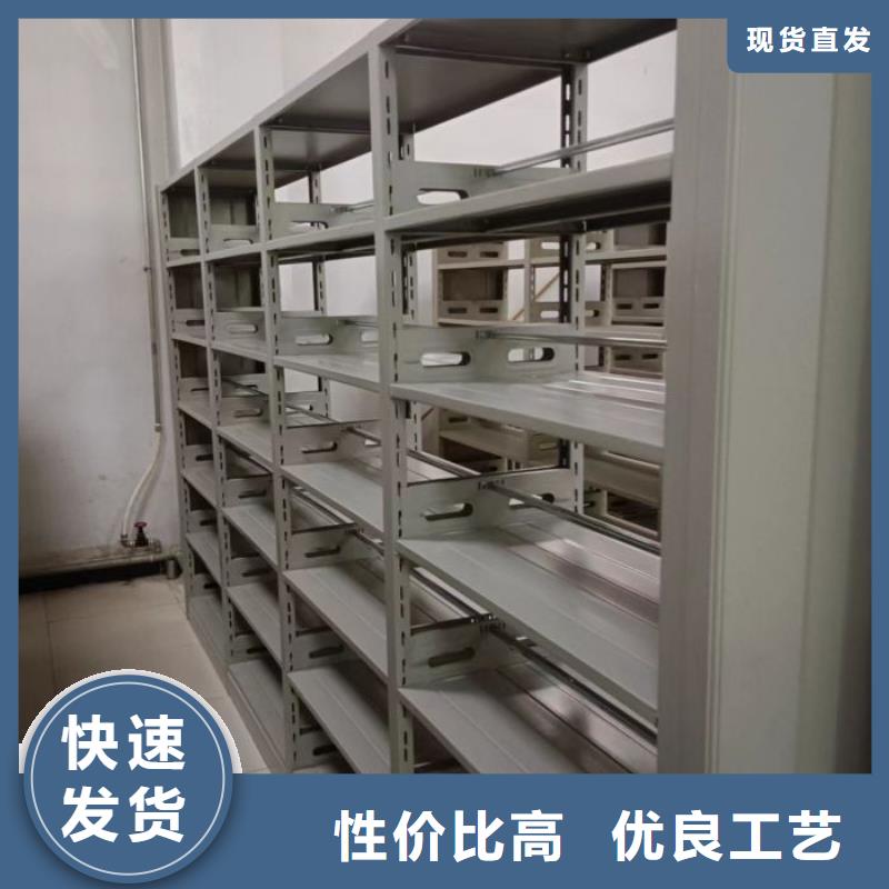 放心消费【泽信】机械式手摇密集柜