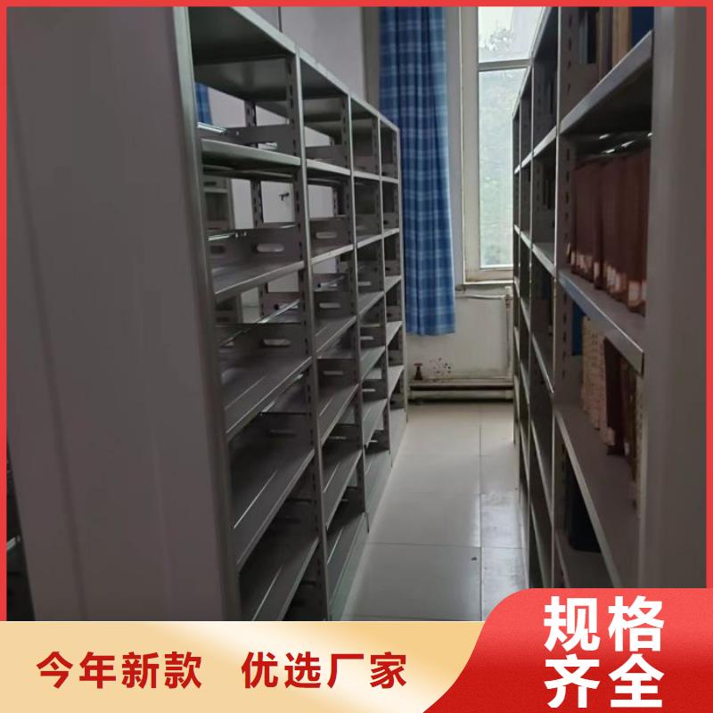 坦诚以待【泽信】封闭式密集柜