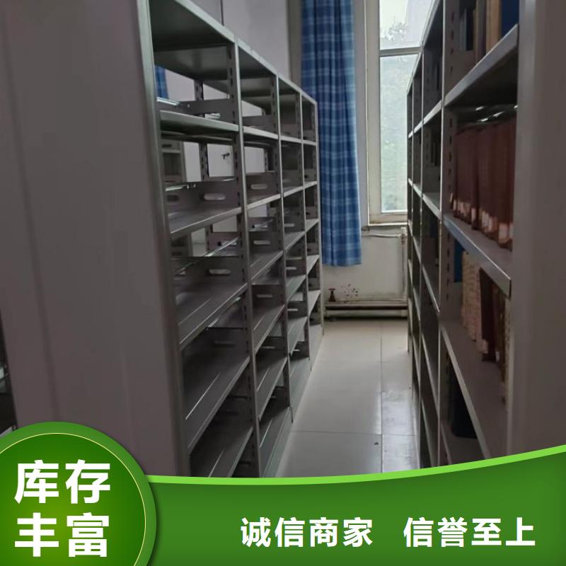 如何选择【泽信】钢制密集柜