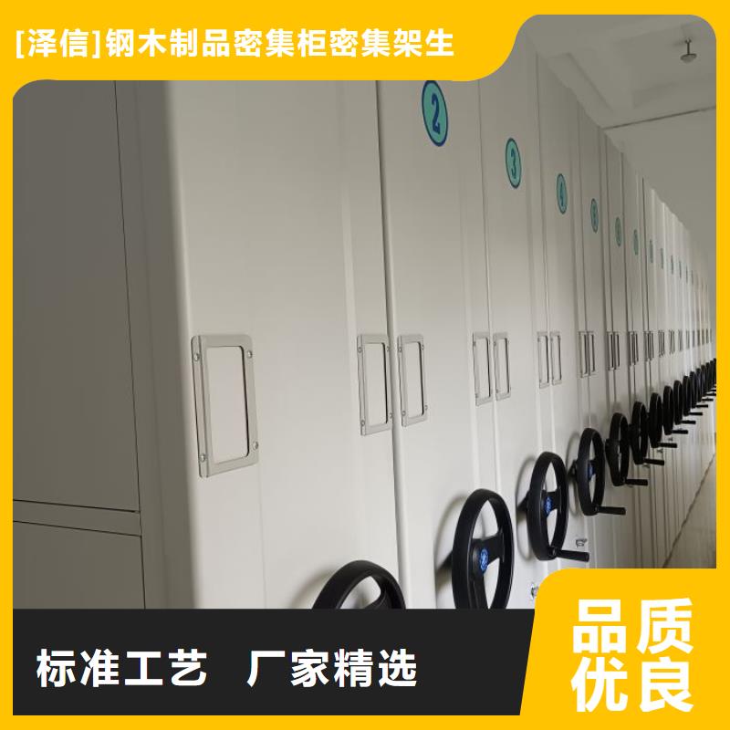 如何选择【泽信】钢制密集柜