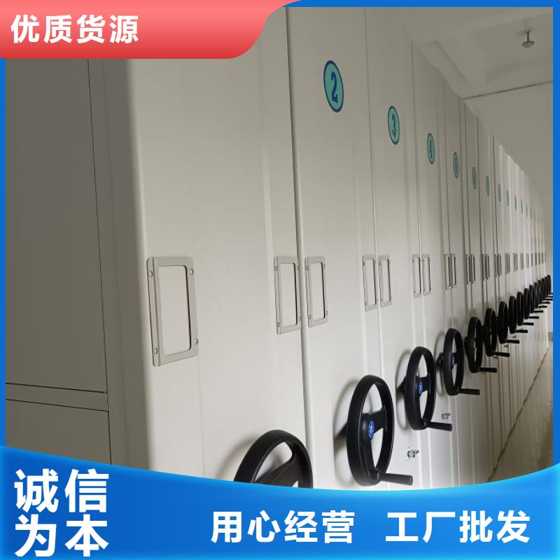 性价高的【泽信】移动密集铁柜