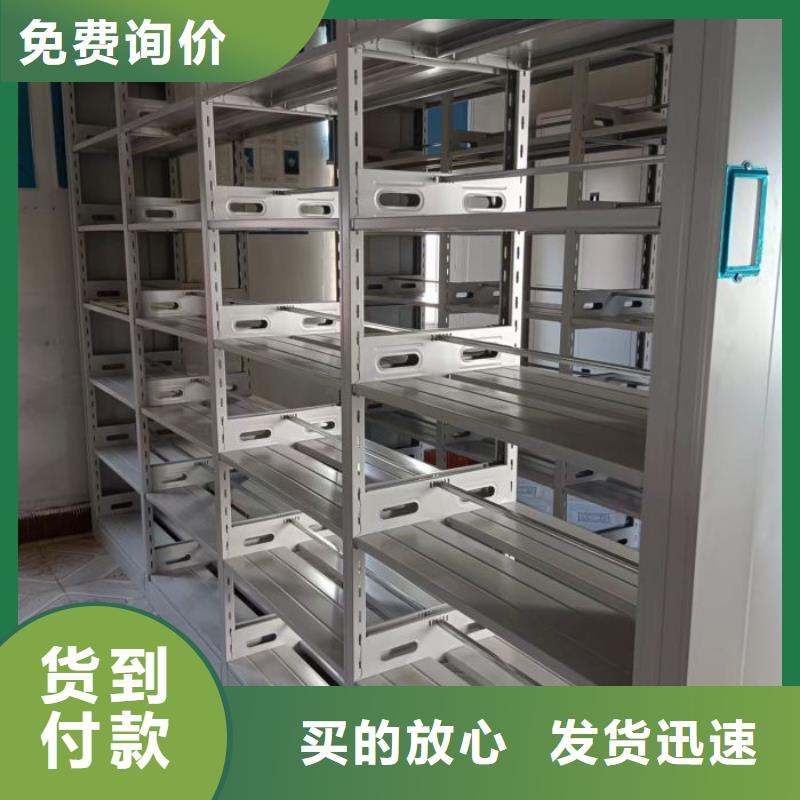 放心消费【泽信】机械式手摇密集柜