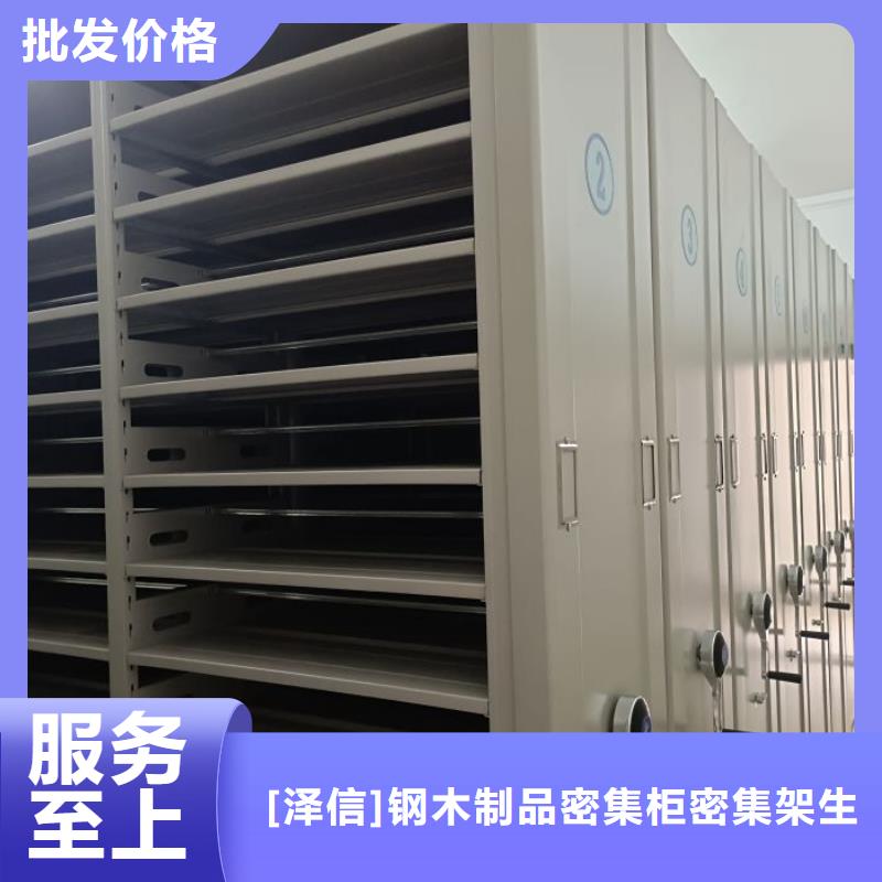 有优惠吗【泽信】手动手摇密集架