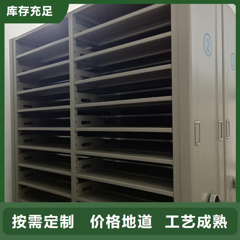 来电咨询【泽信】档案馆手动密集架