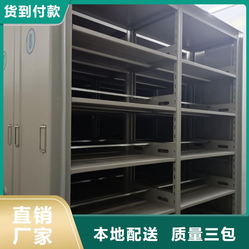 销售厂家【泽信】密集型档案柜