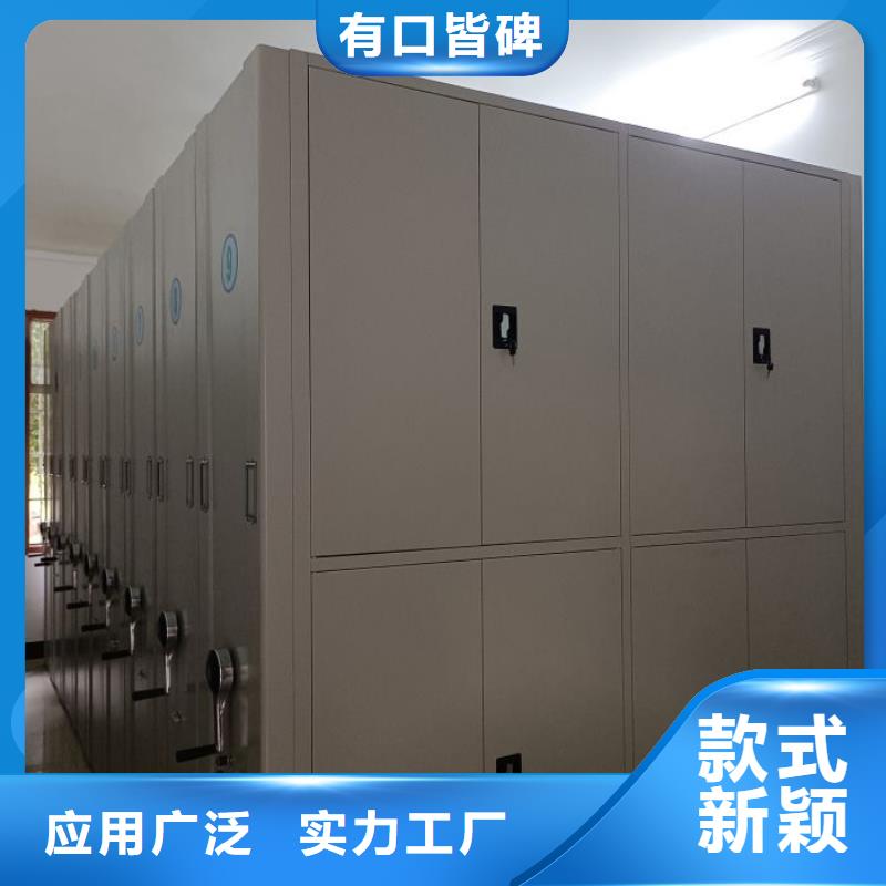 设计新颖【泽信】晾片密集柜