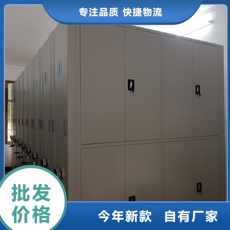 放心消费【泽信】机械式手摇密集柜