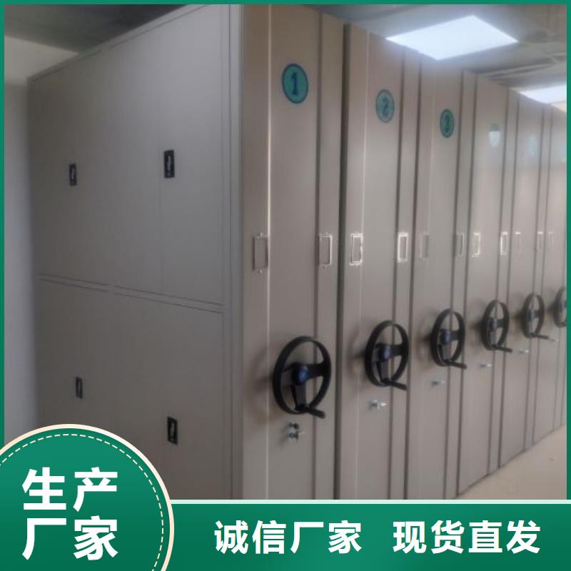 产品的生产与功能【泽信】密集架档案密集柜