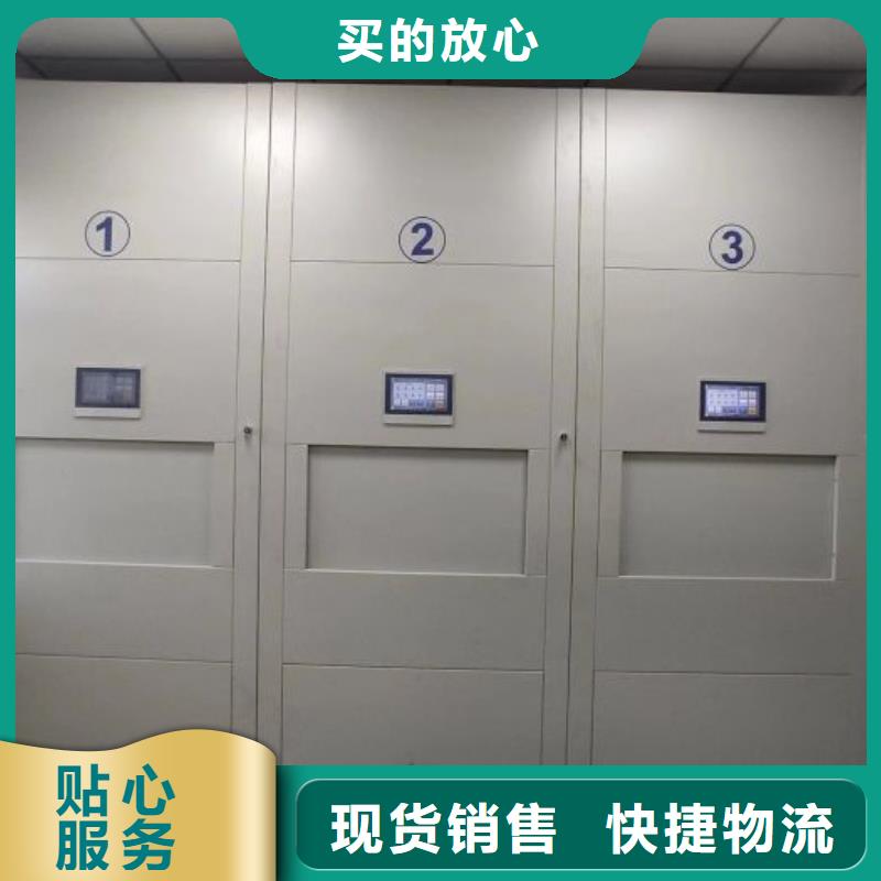 立足实际【泽信】手摇密集柜