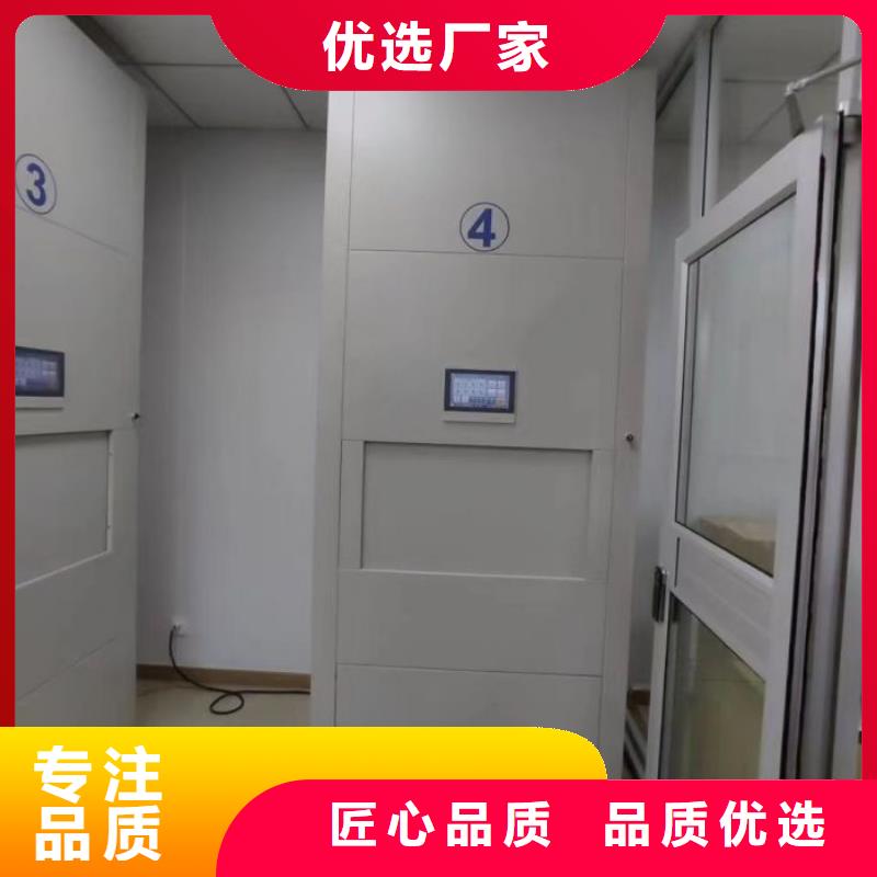 产品使用误区【泽信】封闭式密集柜