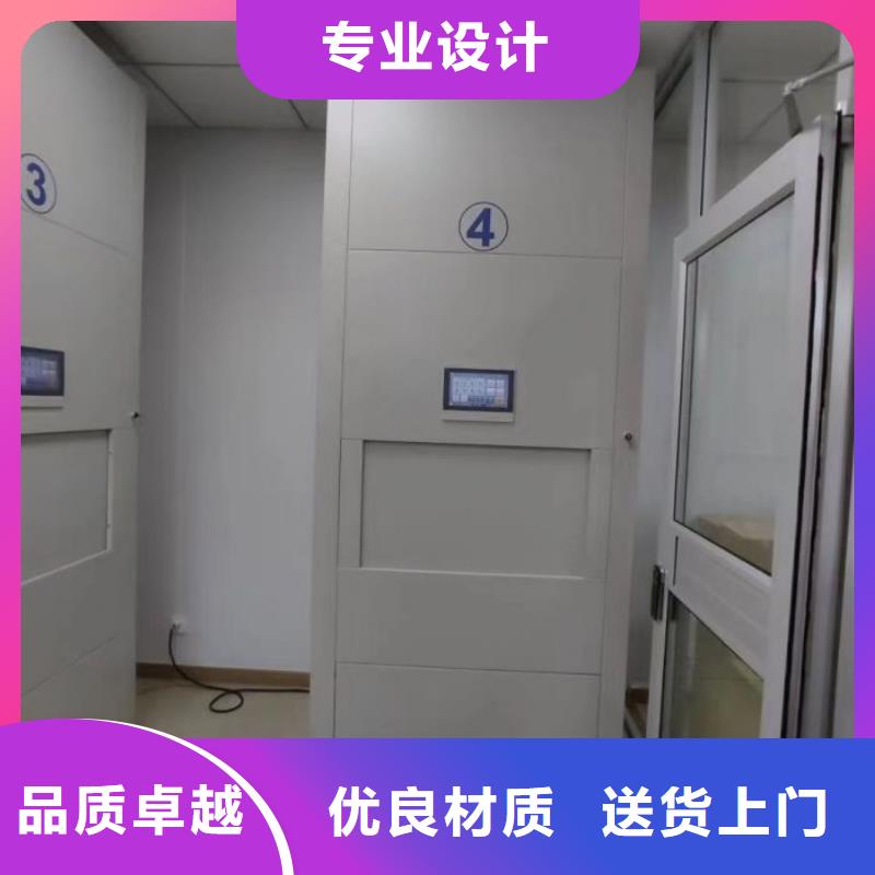 名副其实【泽信】手动型摇臂式密集柜