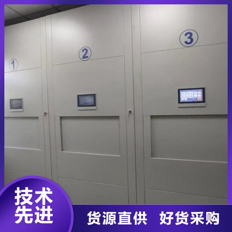 放心消费【泽信】机械式手摇密集柜