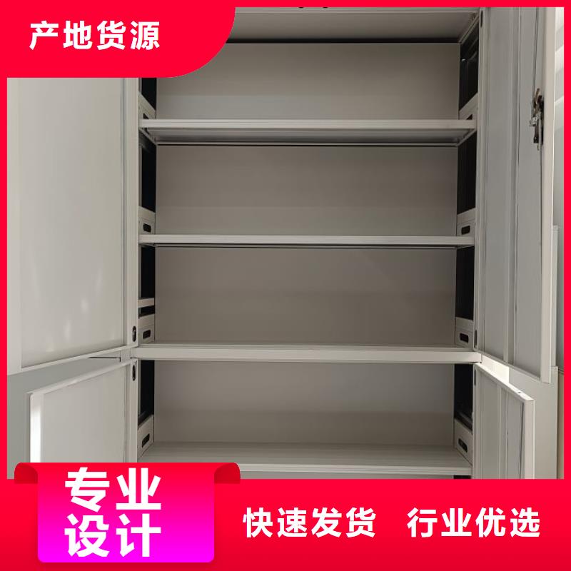 如何选择【泽信】钢制密集柜