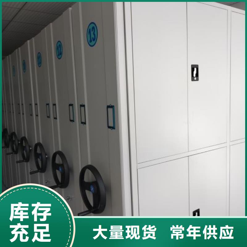 产品性能发挥与失效【泽信】资料室密集柜