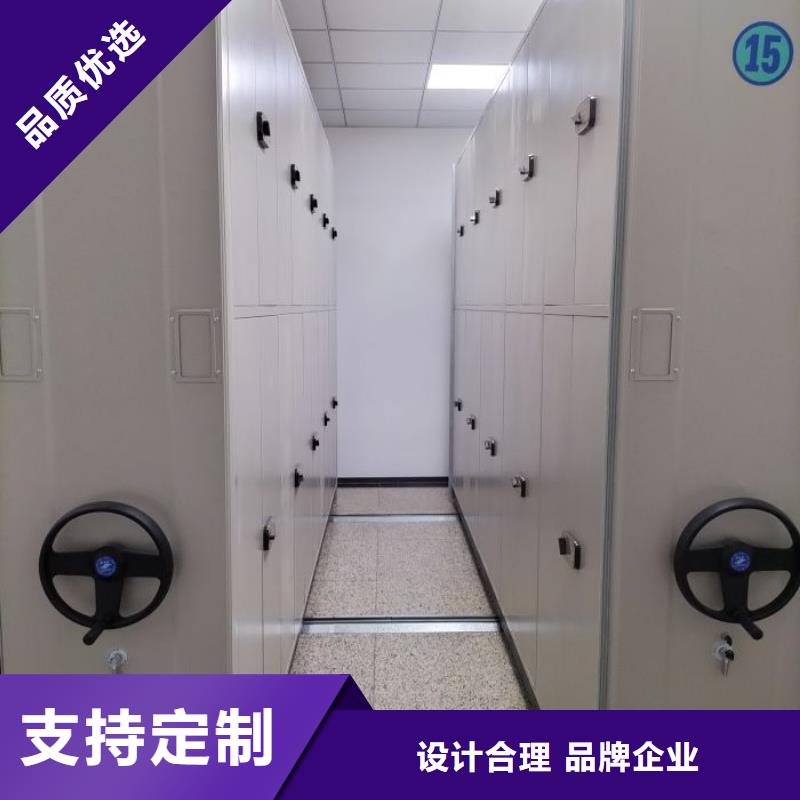 放心消费【泽信】机械式手摇密集柜