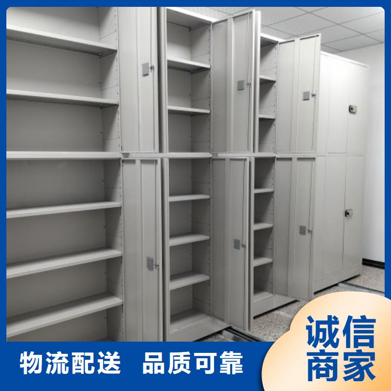 服务放心【凯美】活动式密集架