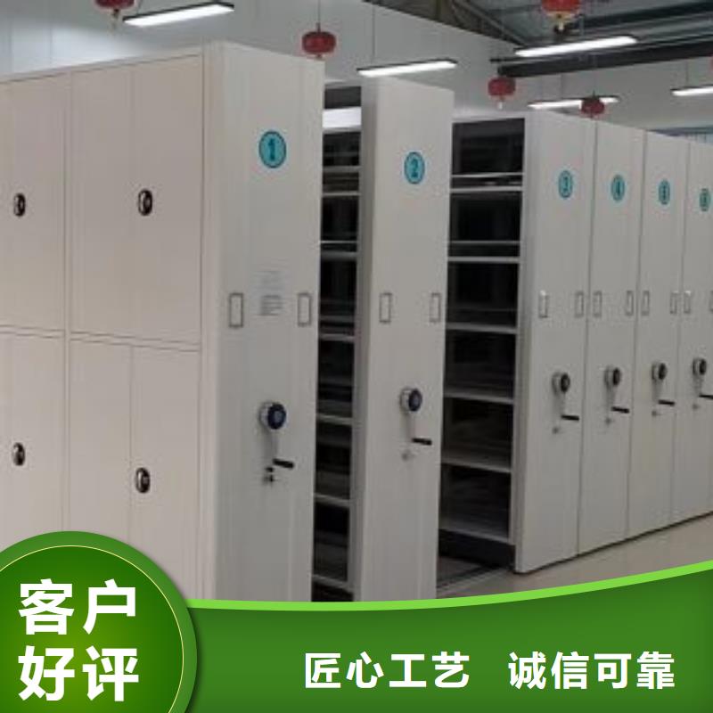如何选择【泽信】钢制密集柜