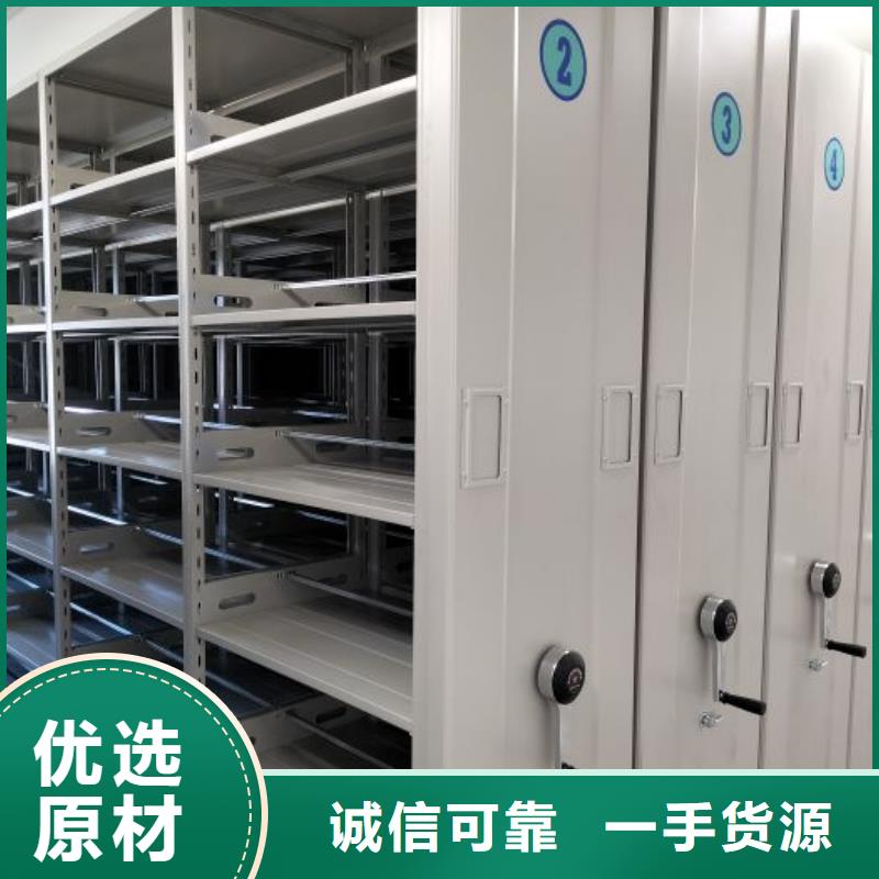 免费送货【泽信】移动资料档案柜