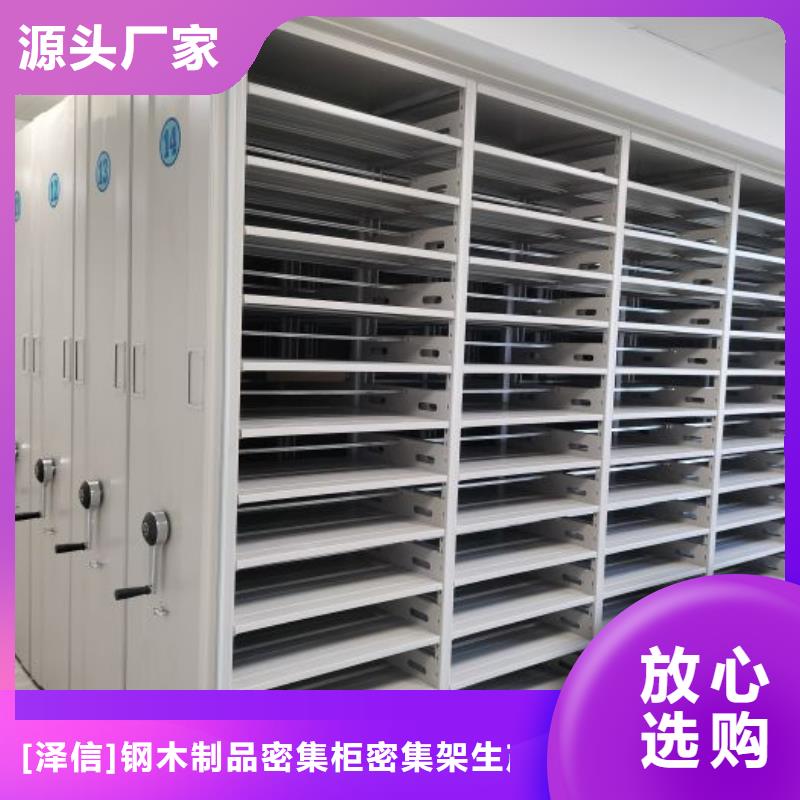 以客为尊【泽信】电表挂表密集柜