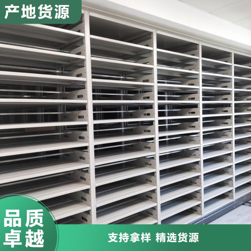 免费送货【泽信】移动资料档案柜