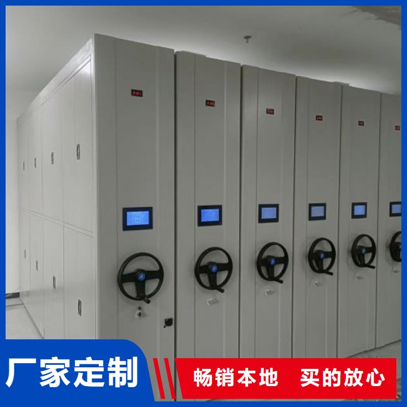 平等互利【泽信】档案室用密集架