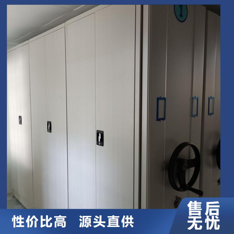 买密集手动档案架认准[泽信]钢木制品密集柜密集架生产厂家