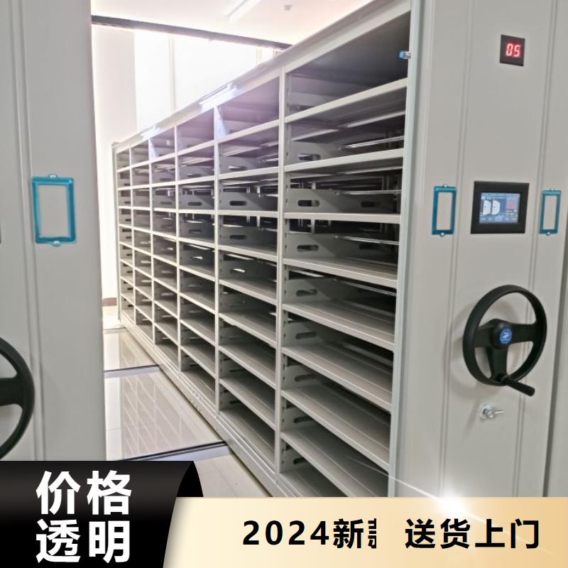 如何选择【泽信】密集移动档案柜