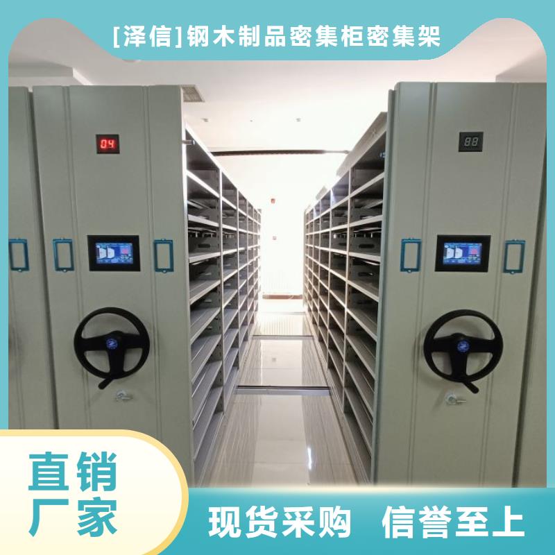 别拘一格【泽信】档案室档案架