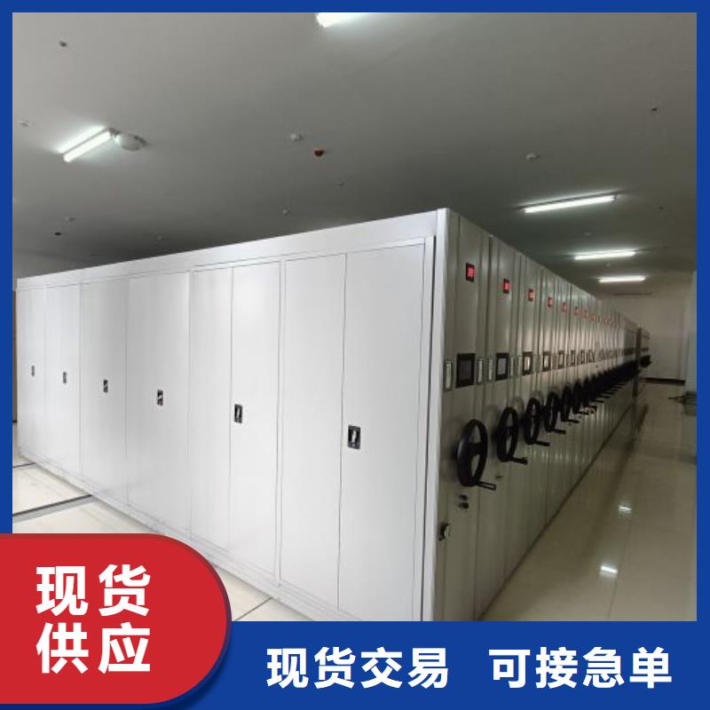放心满意【泽信】密集型档案柜