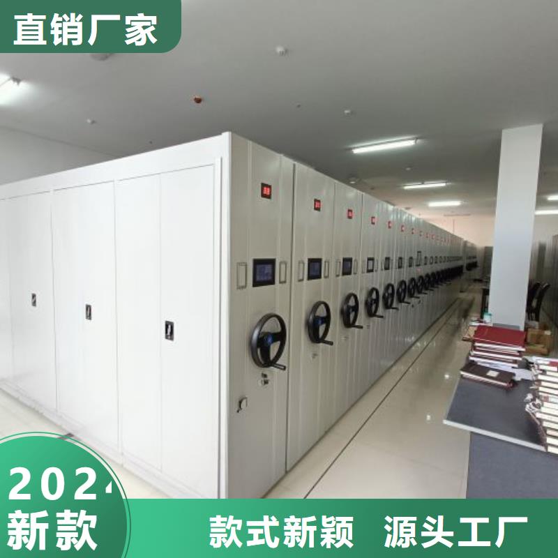 总代理【泽信】摇把式密集柜
