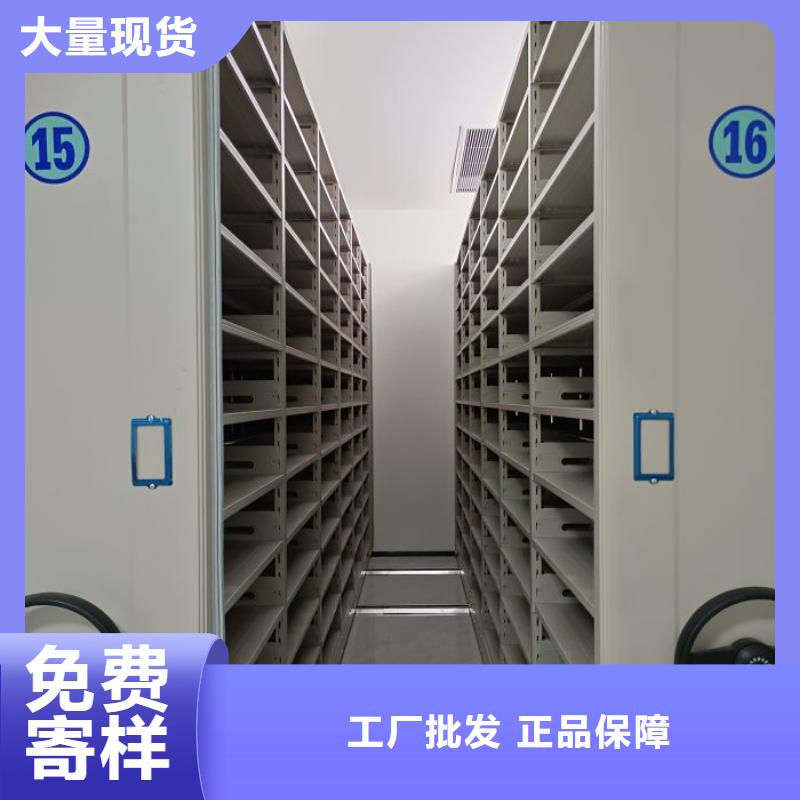 如何选择【泽信】钢制密集柜