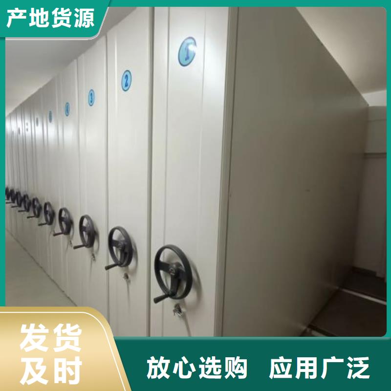 产品的性能与使用寿命【泽信】移动密集档案架
