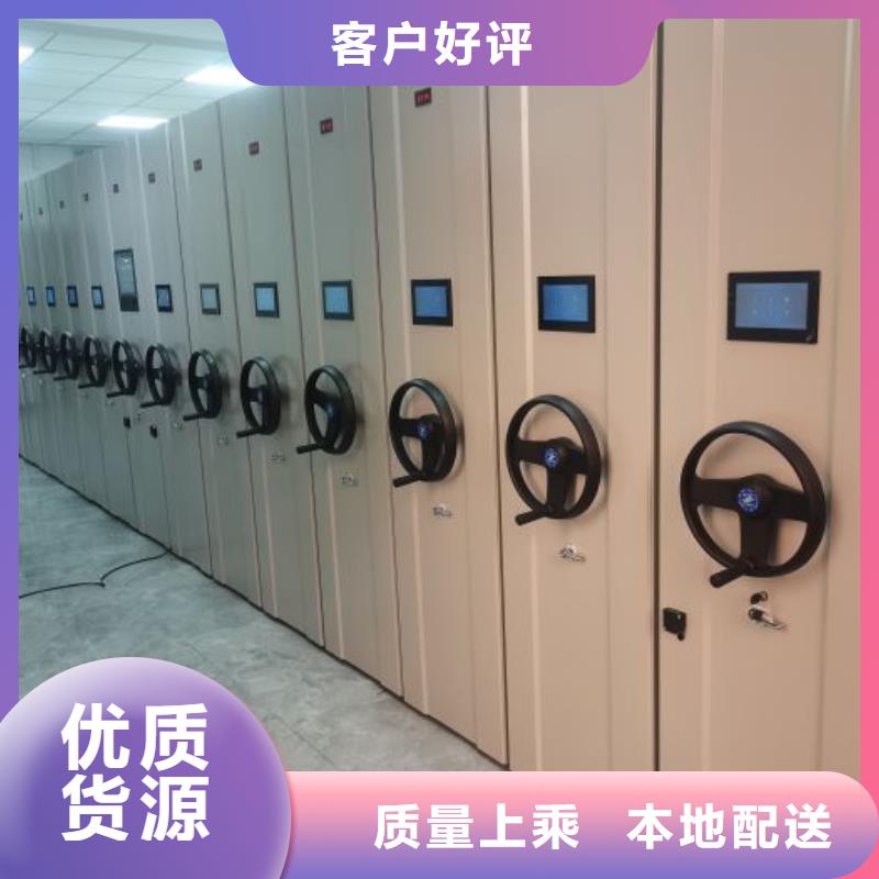 生产企业【泽信】档案资料密集柜