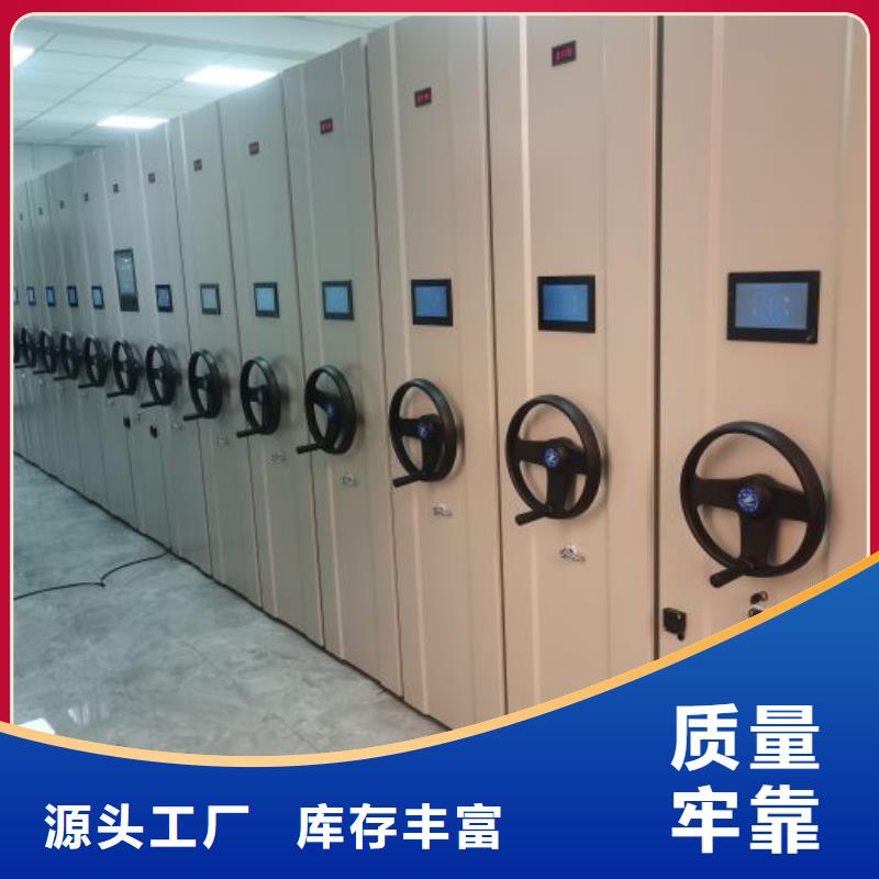 放心消费【泽信】机械式手摇密集柜